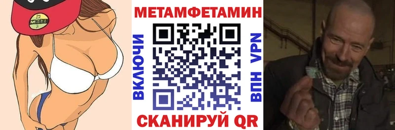 дарнет шоп  Тайшет  АМФЕТАМИН VHQ 