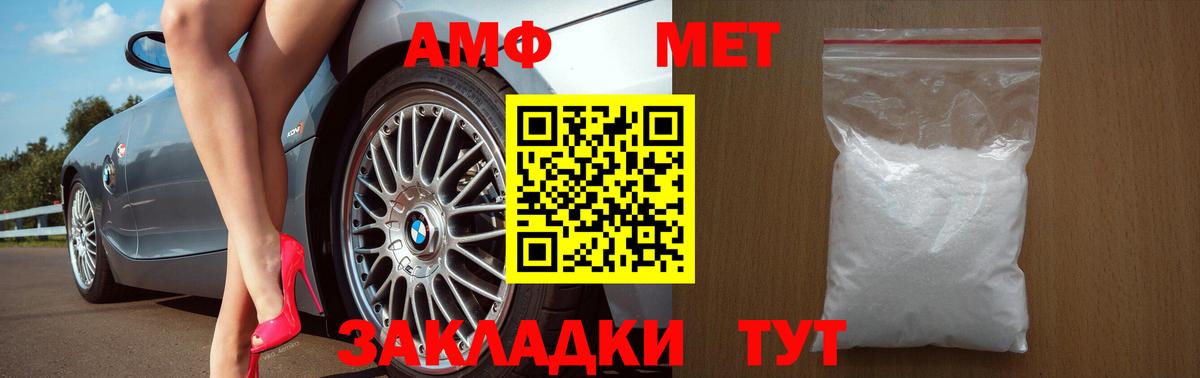 АМФ Premium Тайшет