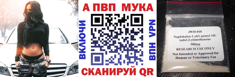 кракен tor  купить наркоту  Тайшет  A-PVP крисы CK 