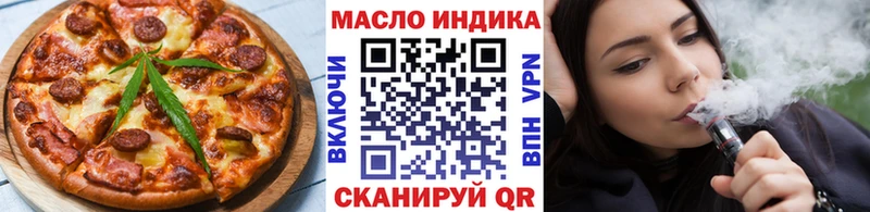 Печенье с ТГК конопля  Тайшет 