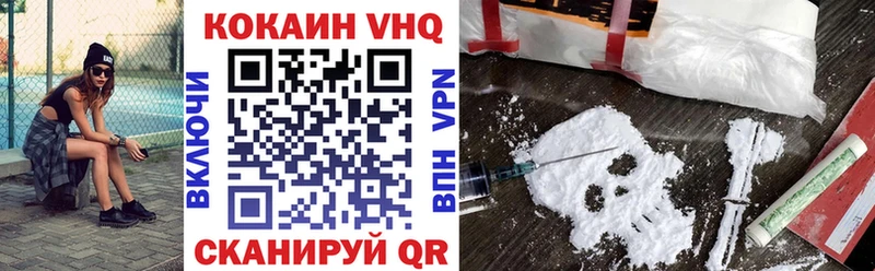 Кокаин Боливия  Тайшет 