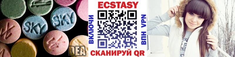 ЭКСТАЗИ диски Тайшет