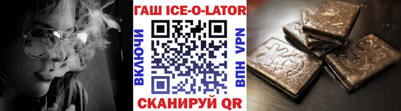 хочу наркоту  блэк спрут маркетплейс  ГАШИШ 40% ТГК  Тайшет 