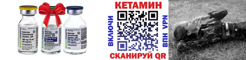 Кетамин ketamine  MEGA ССЫЛКА  Тайшет 