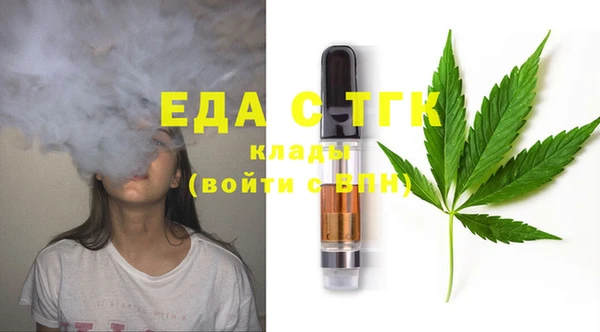 экстази Алексеевка