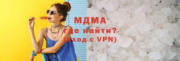 MDMA Осташков