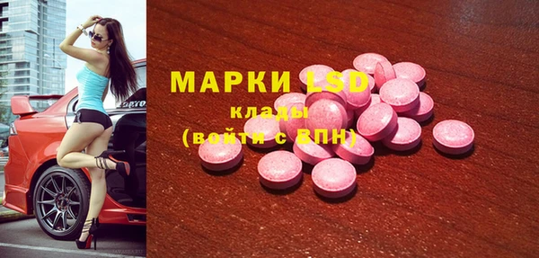 экстази Алексеевка