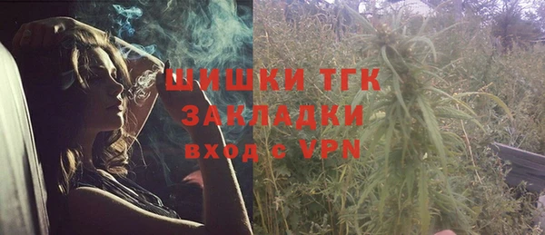 метадон Осинники