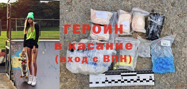 бошки Алексин