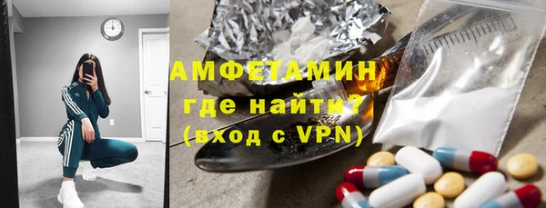 экстази Алексеевка