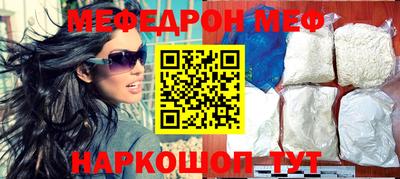 mdpv Кинель