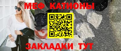 mdpv Кинель