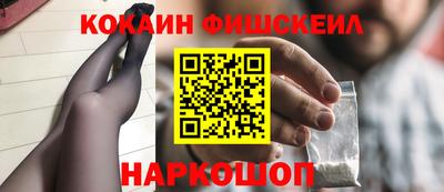 mdpv Кинель