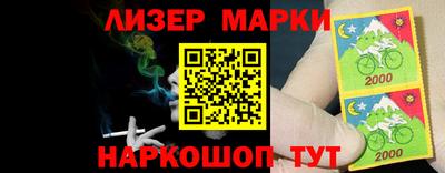 гашик Кингисепп