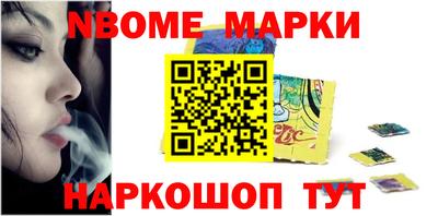 mdpv Кинель