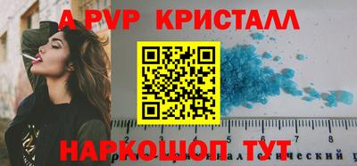 mdpv Кинель