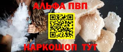 mdpv Кинель