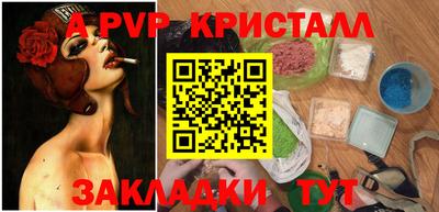 скорость mdpv Кимры