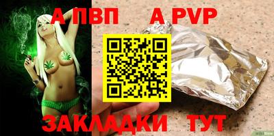 скорость mdpv Кимры