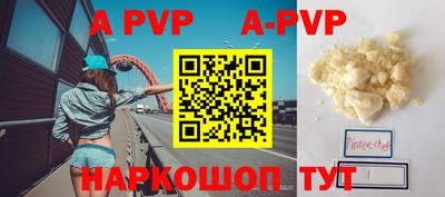 скорость mdpv Кимры