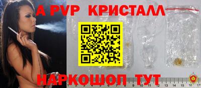 скорость mdpv Кимры