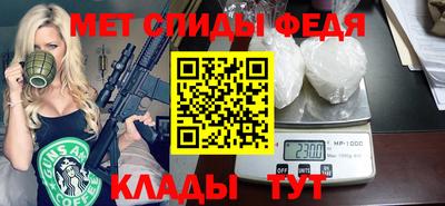 мефедрон Татарск