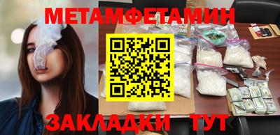 mdpv Кинель