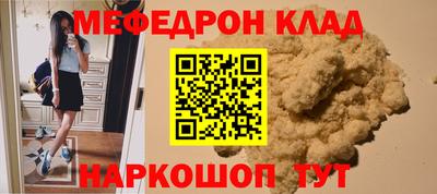 mdpv Кинель