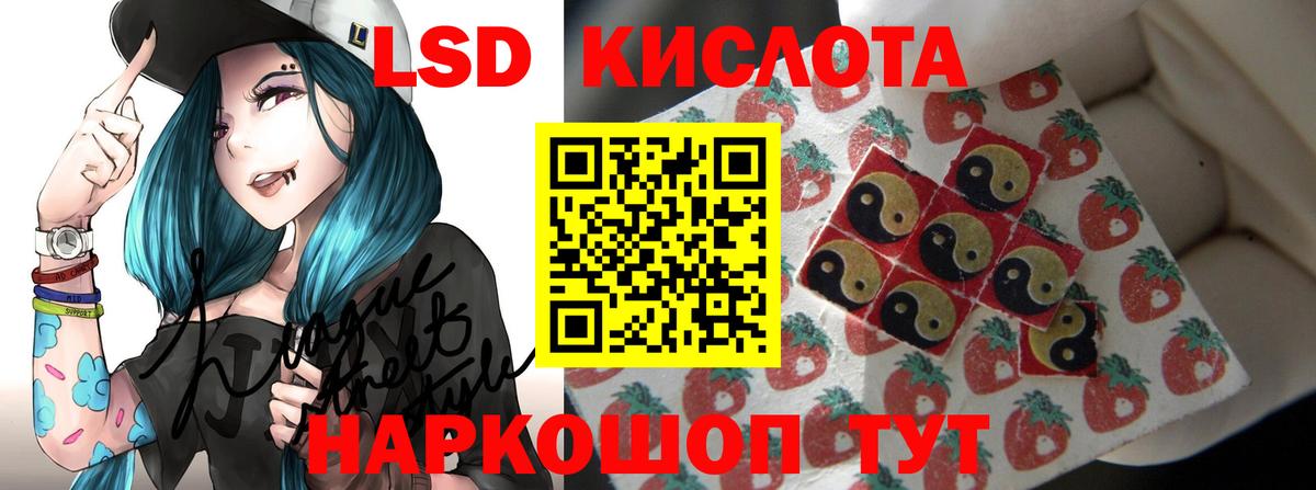 LSD-25 экстази ecstasy  Лсд 25 экстази ecstasy  Тайшет  Вход с VPN 