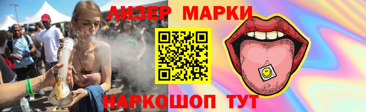 Лсд 25 экстази кислота Тайшет