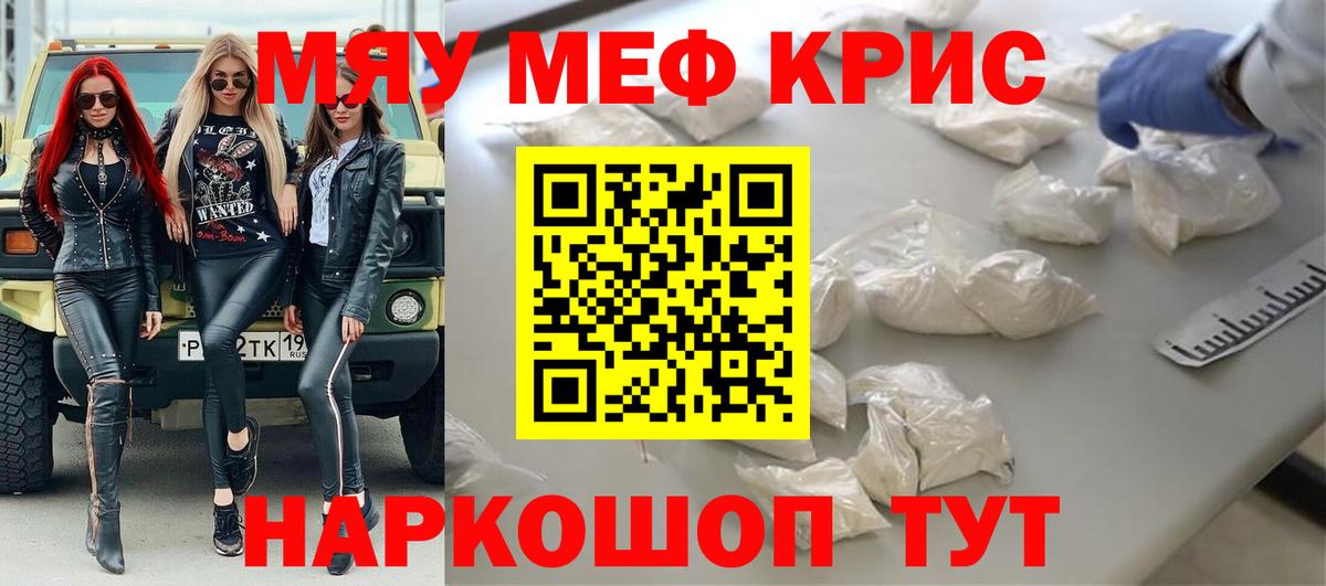 МЕФ Тайшет