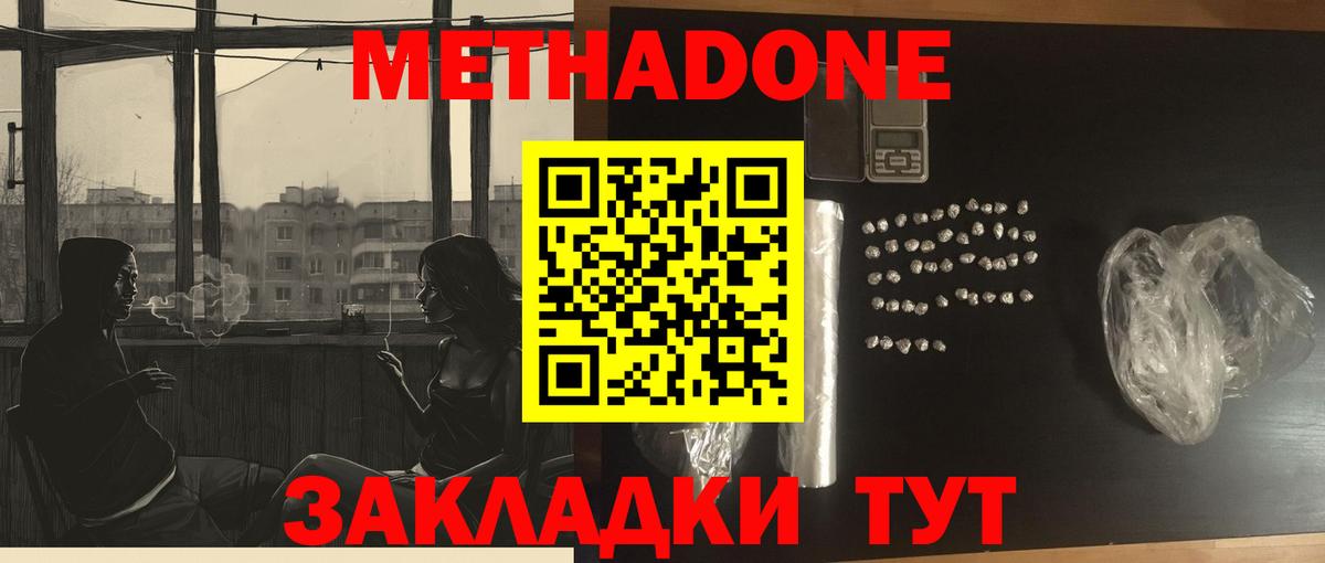 Тайшет  Меф  МАРИХУАНА  Меф   Вход с VPN  Гашиш 