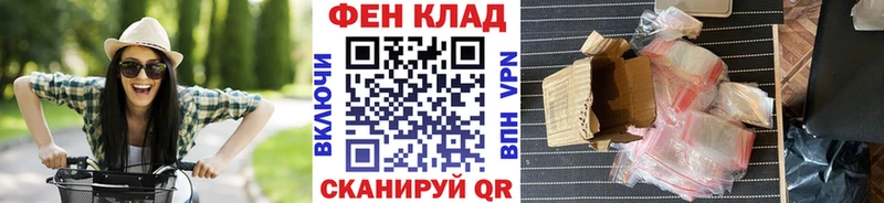 mega ссылка  наркотики  Тайшет  Первитин витя 