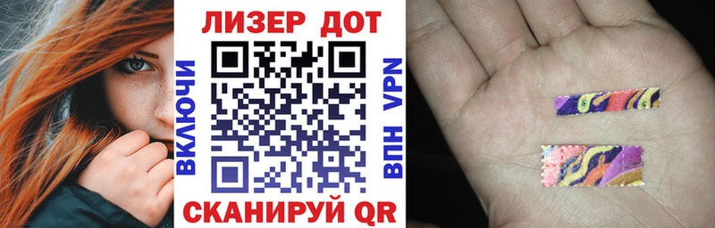 как найти закладки  Тайшет  это как зайти  Марки N-bome 1,8мг 