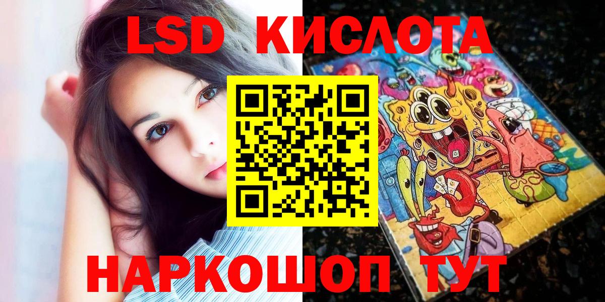 Наркотические марки 1,5мг  Наркотические марки 1,5мг  Вход с VPN  Тайшет 